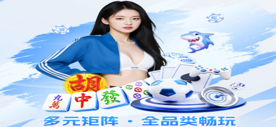 新睿桥牌在线对战界面